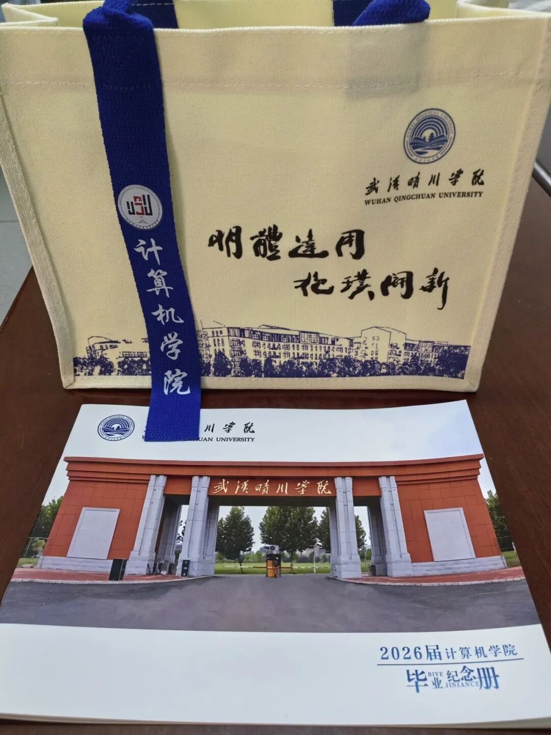 伟德体育